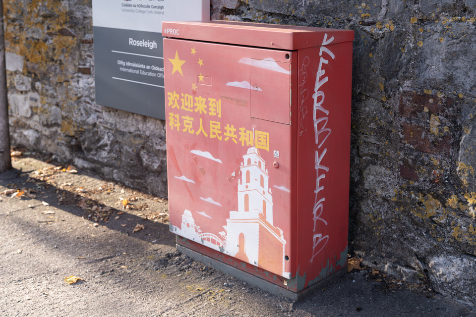  Peoples Republic Of Cork Paint A Box Street Art